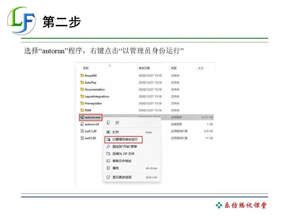 ansys经典界面是哪一个